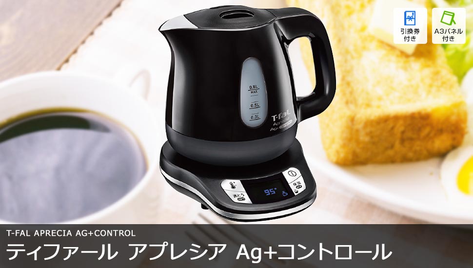 あると嬉しい家電を中心に景品にしました 日用品景品10点セット 一部商品引換券 送料無料 家電 日用品 雑貨セット 二次会の虎