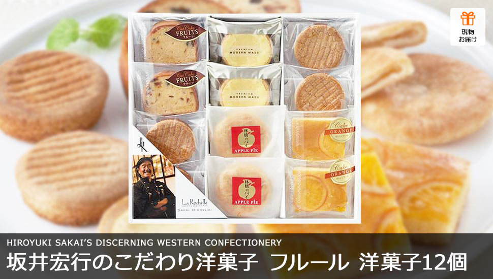 もらった人が喜ぶ美味しいお菓子6種類景品8点セット 送料無料 食品セット 二次会の虎